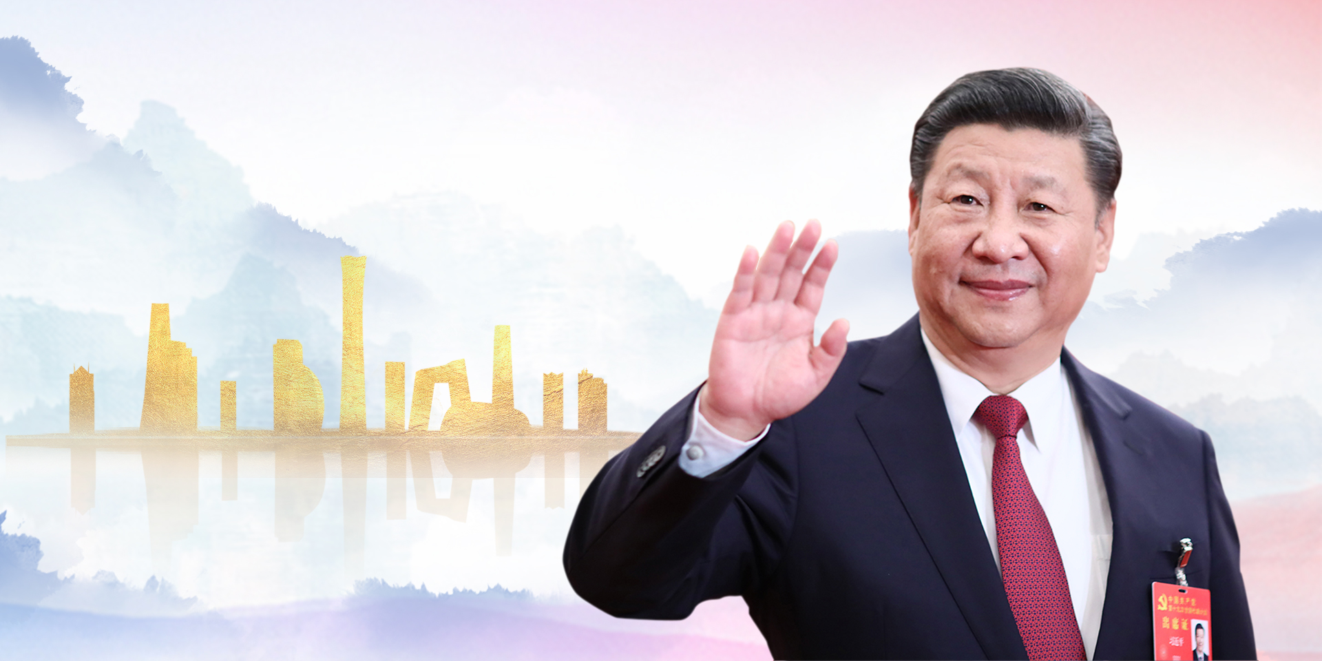 習(xí)近平總書記在中國(guó)共產(chǎn)黨第二十次黨代會(huì)上作報(bào)告